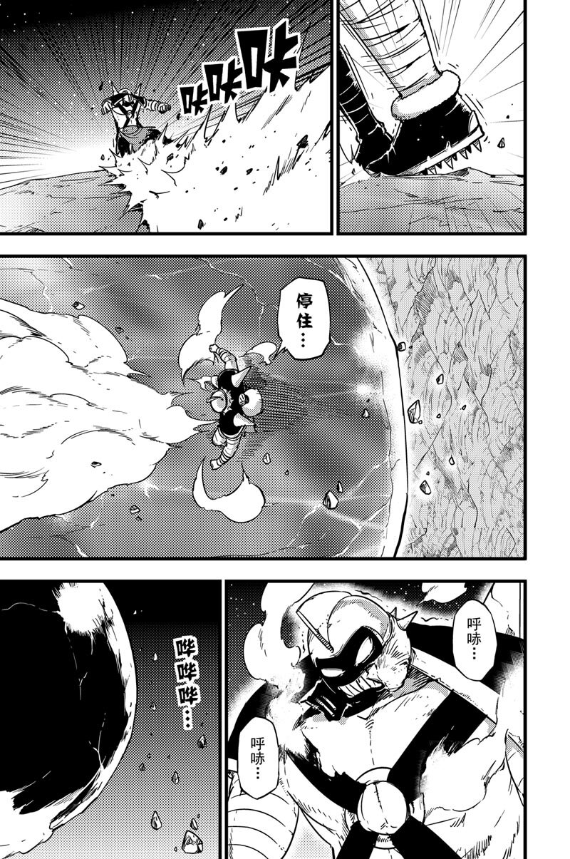 035 雷击系-第35话