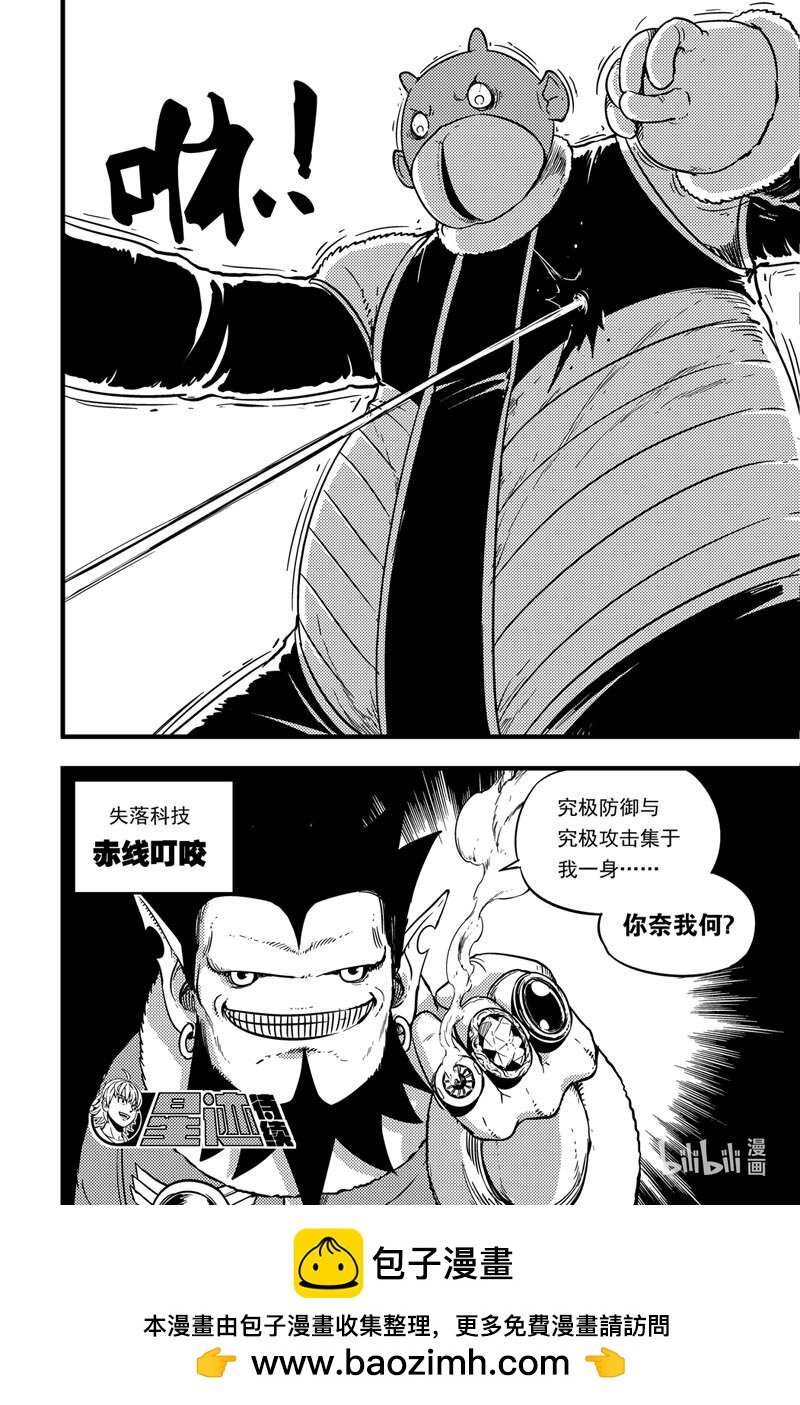 035 雷击系-第35话
