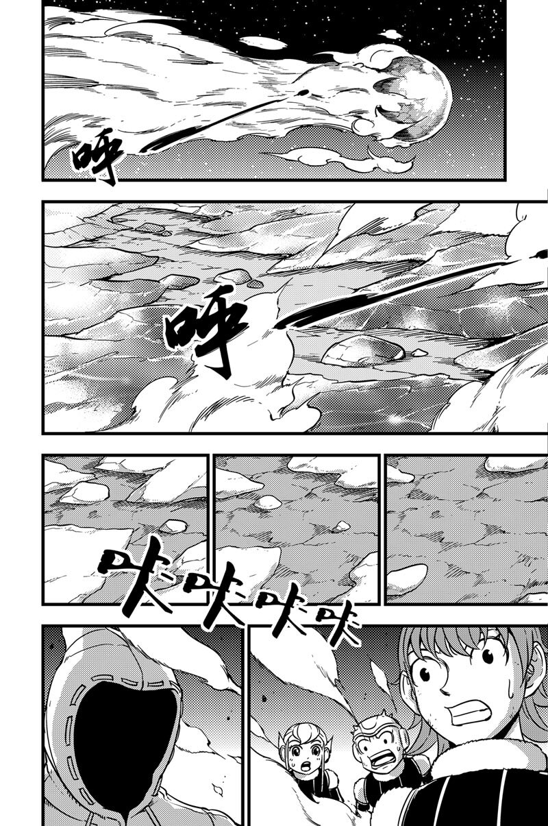 037 入侵者-第37话