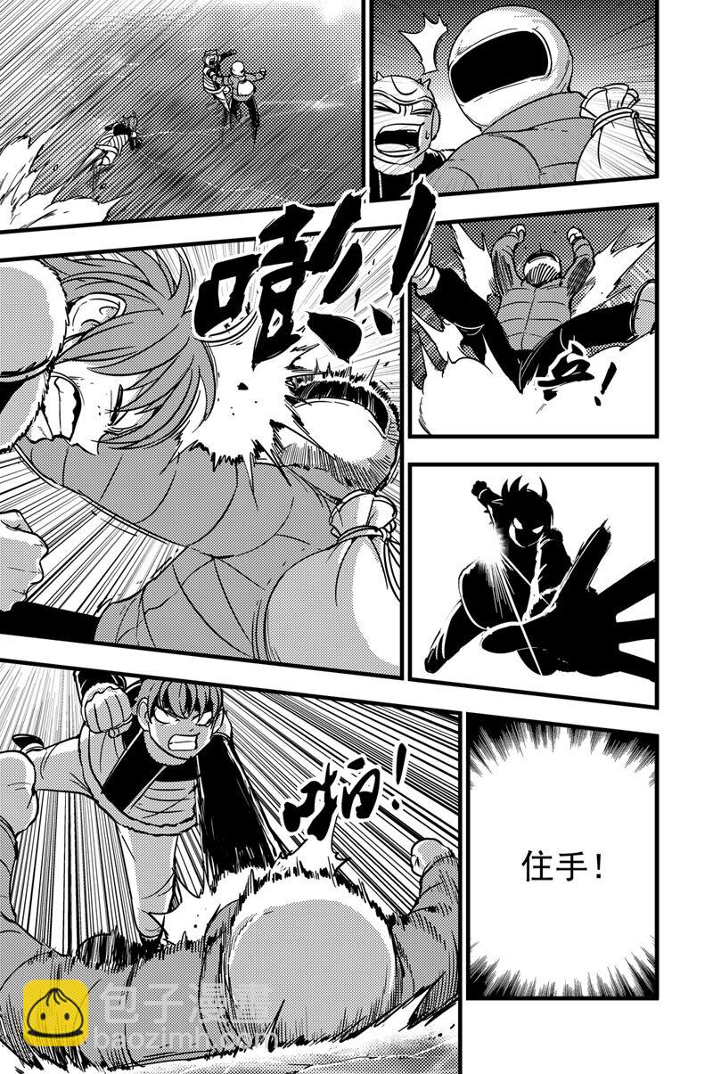 037 入侵者-第37话