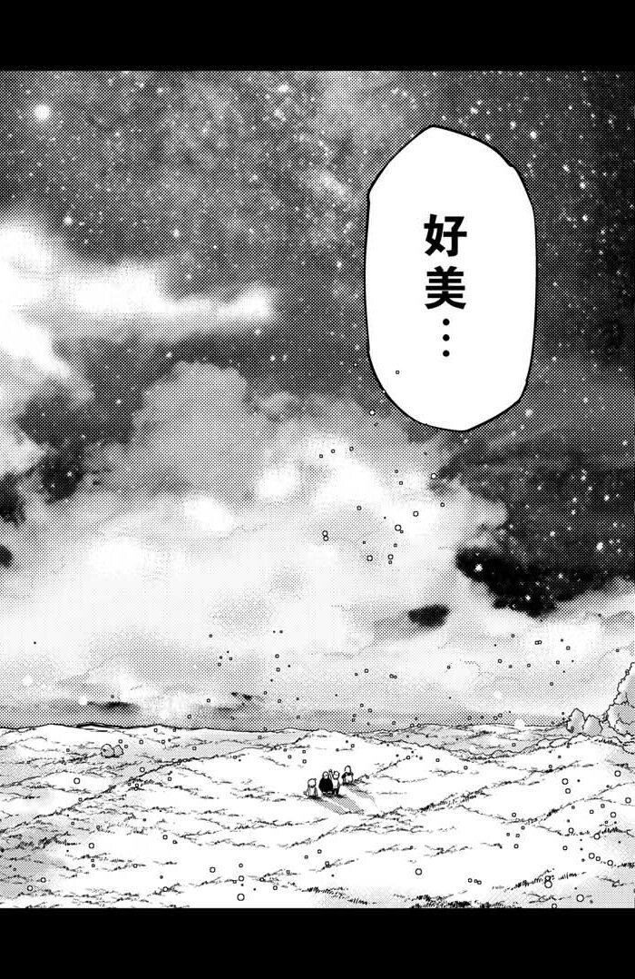 041 遗愿-第41话