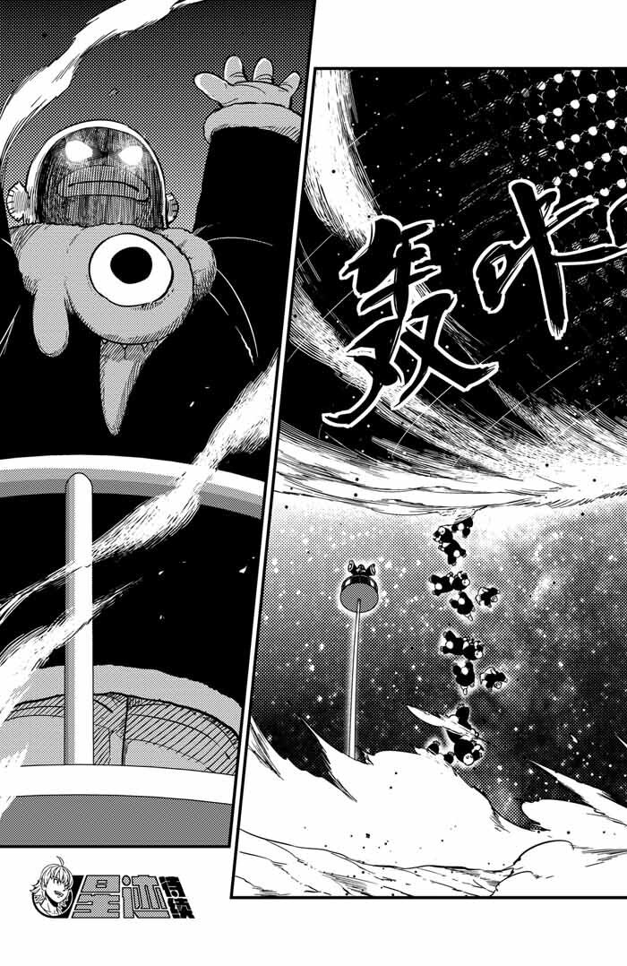 045 危机-第45话