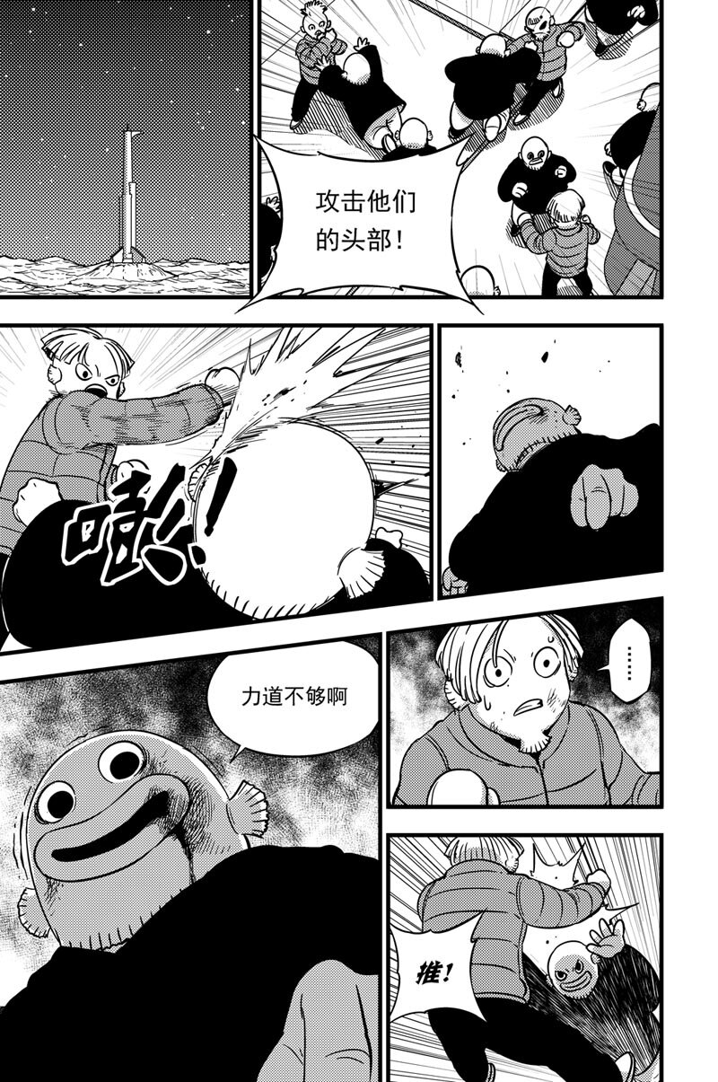 045 危机-第45话