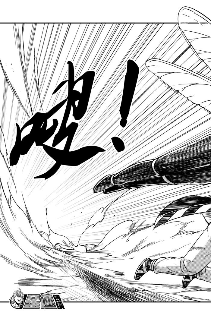 047 坠落-第47话