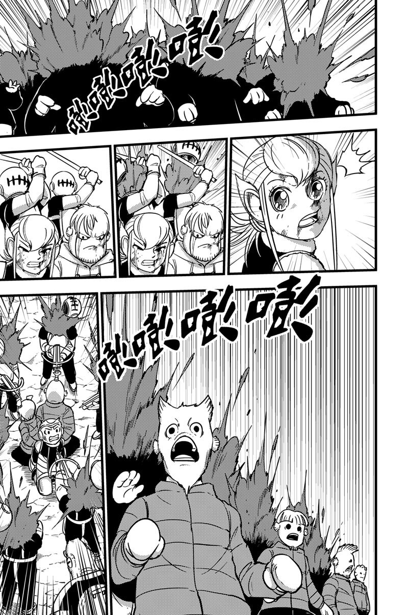 047 坠落-第47话