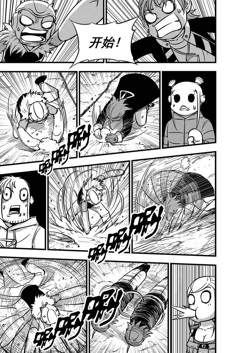 049 复苏-第49话