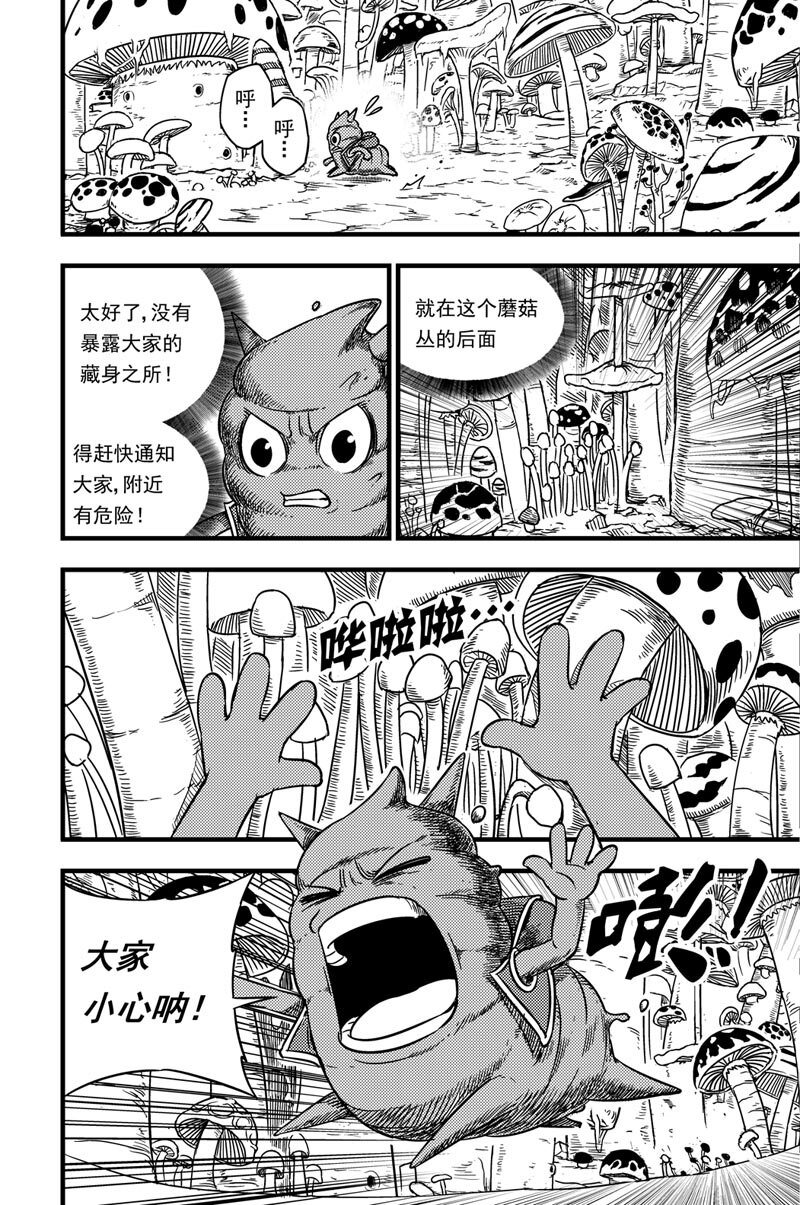 053 灵贝-第53话