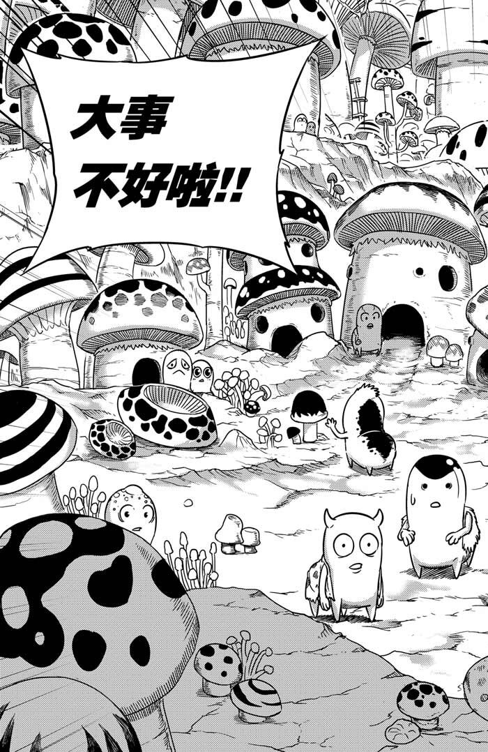 053 灵贝-第53话