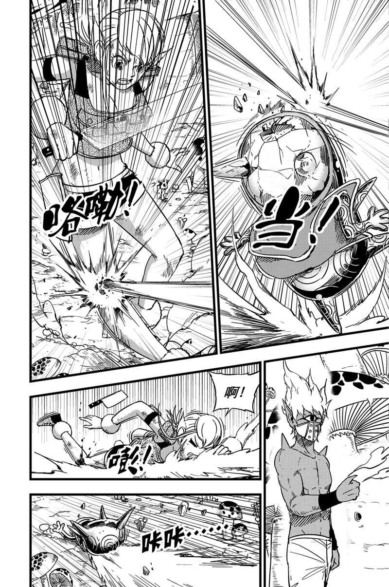 061 拓雷vs囚蛛-第61话