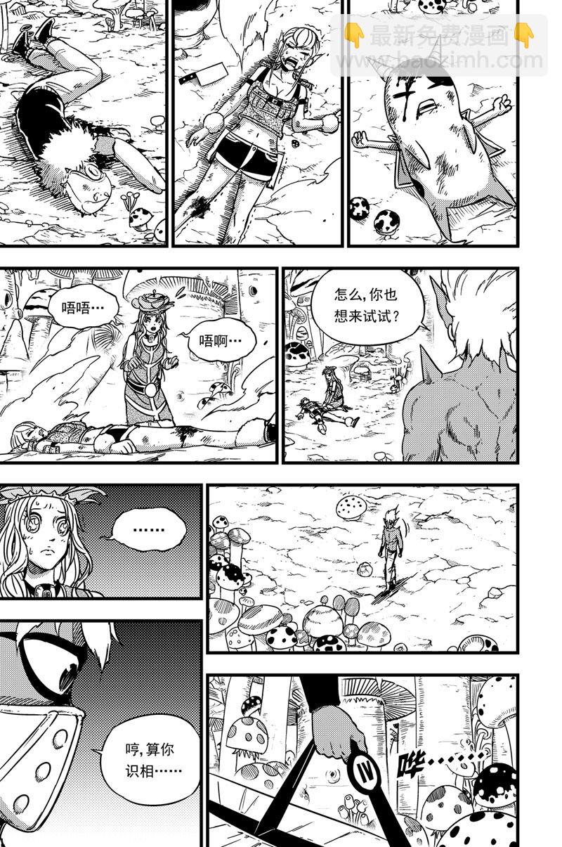 061 拓雷vs囚蛛-第61话
