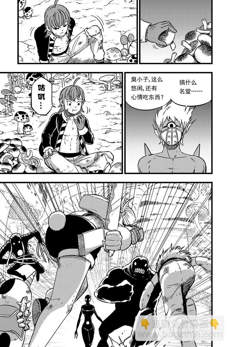 063 洛兹的计策-第63话