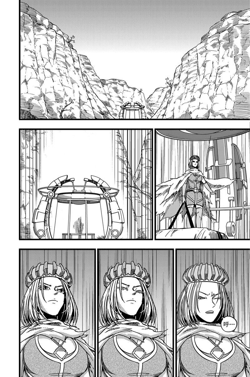 069 时差-第69话