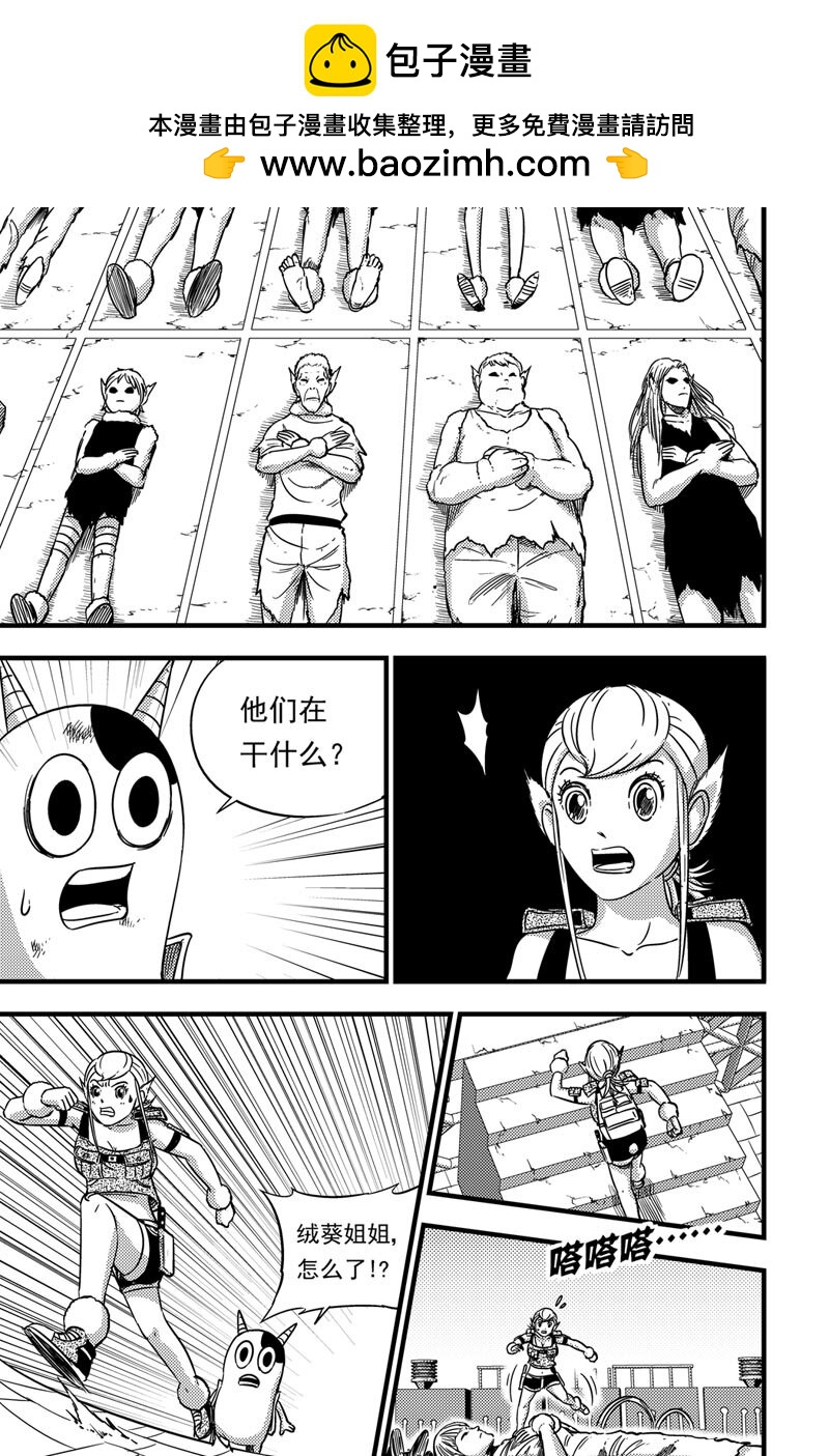 071 冥想广场-第71话