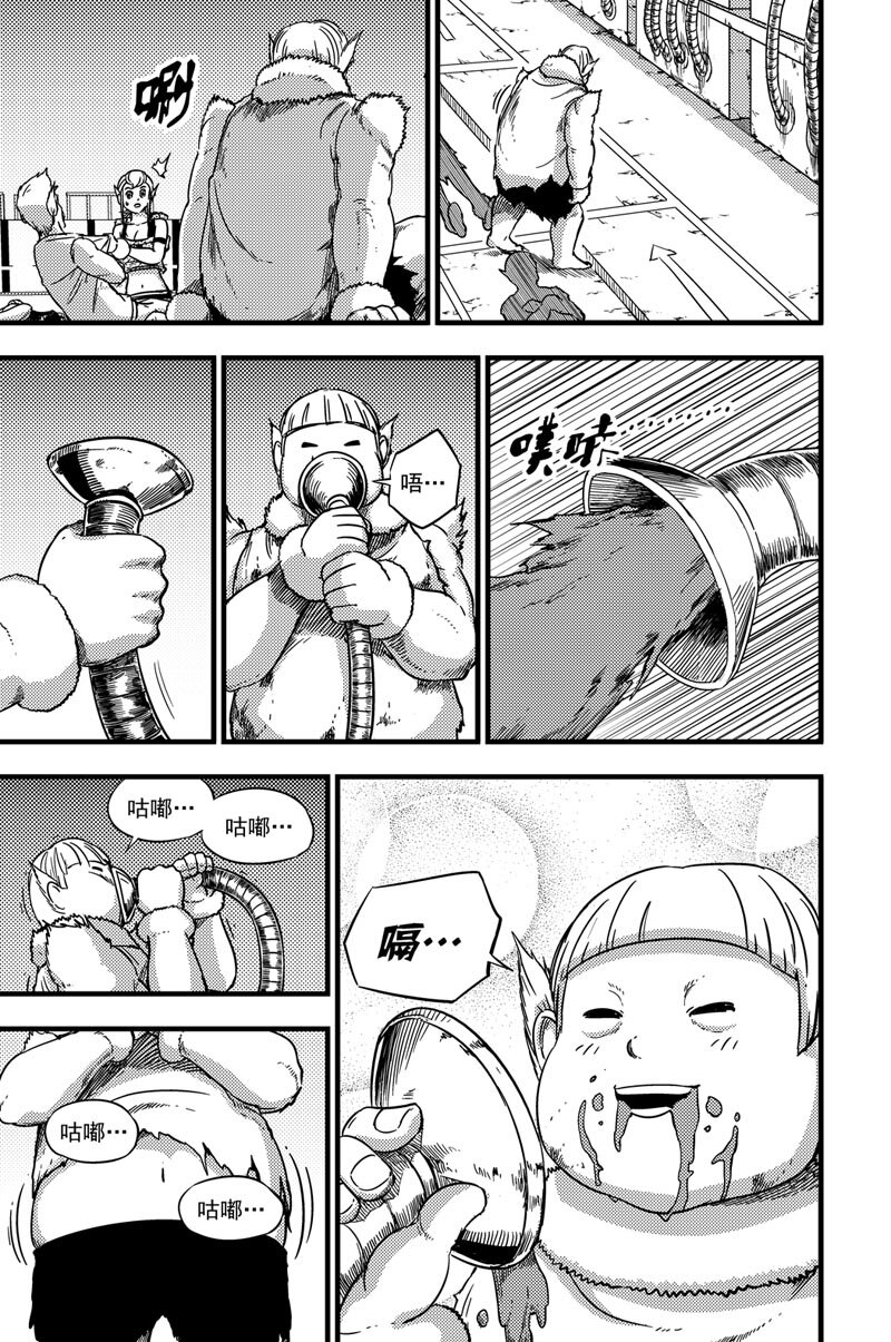 071 冥想广场-第71话