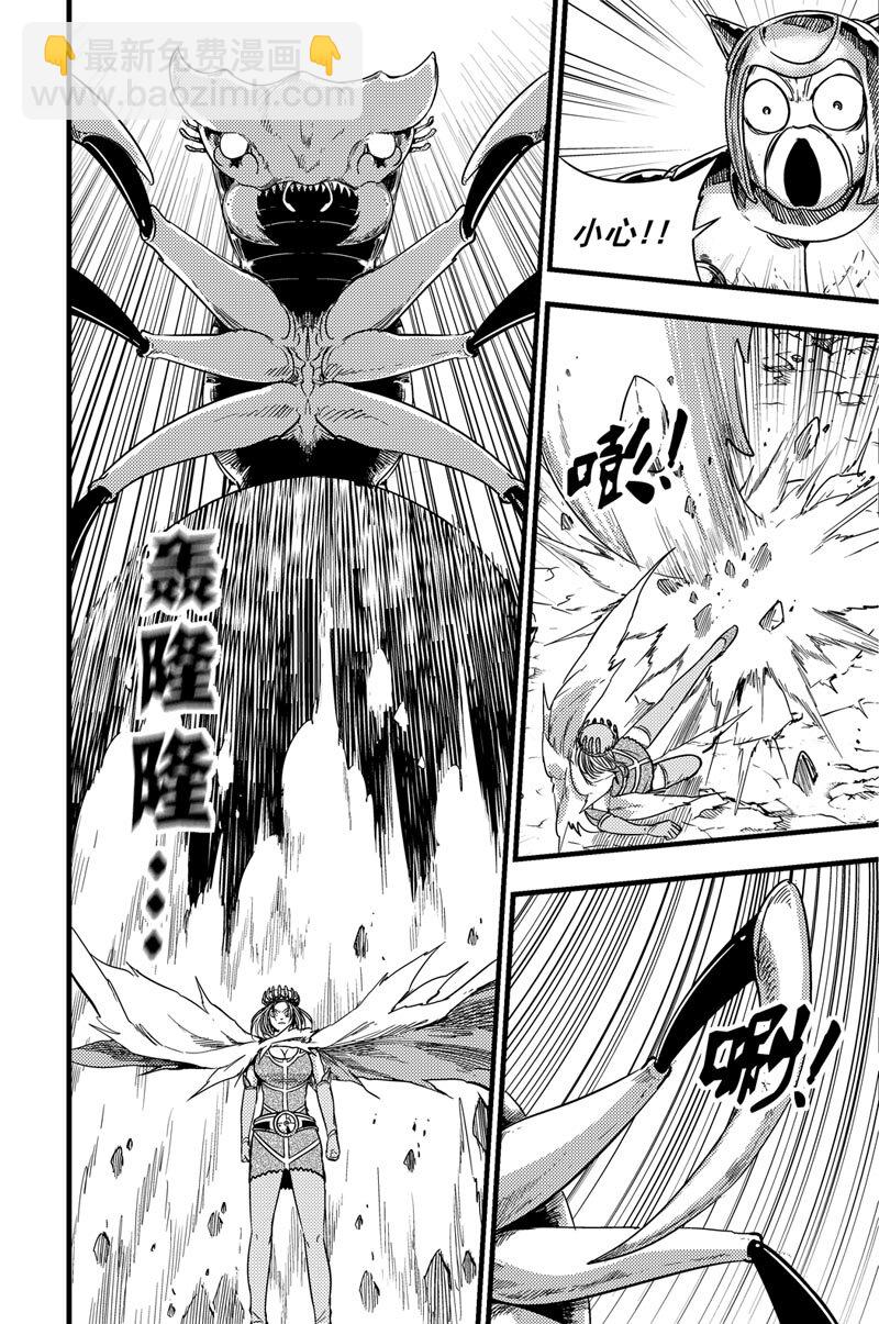 073 嫡战-第73话
