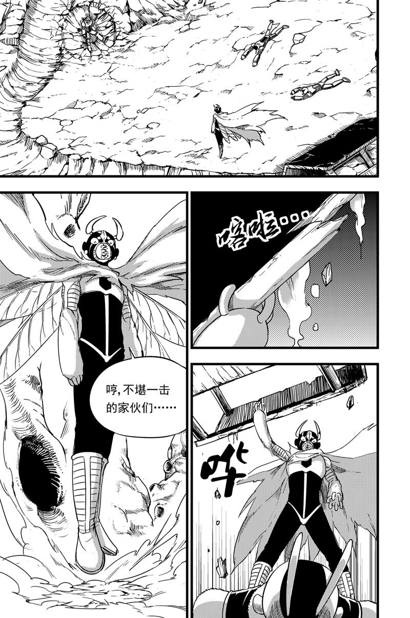073 嫡战-第73话