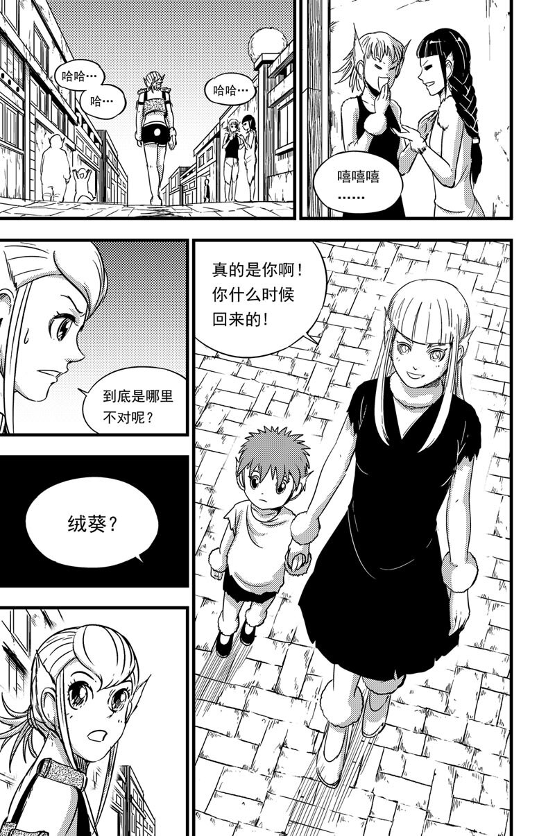 075 游说-第75话