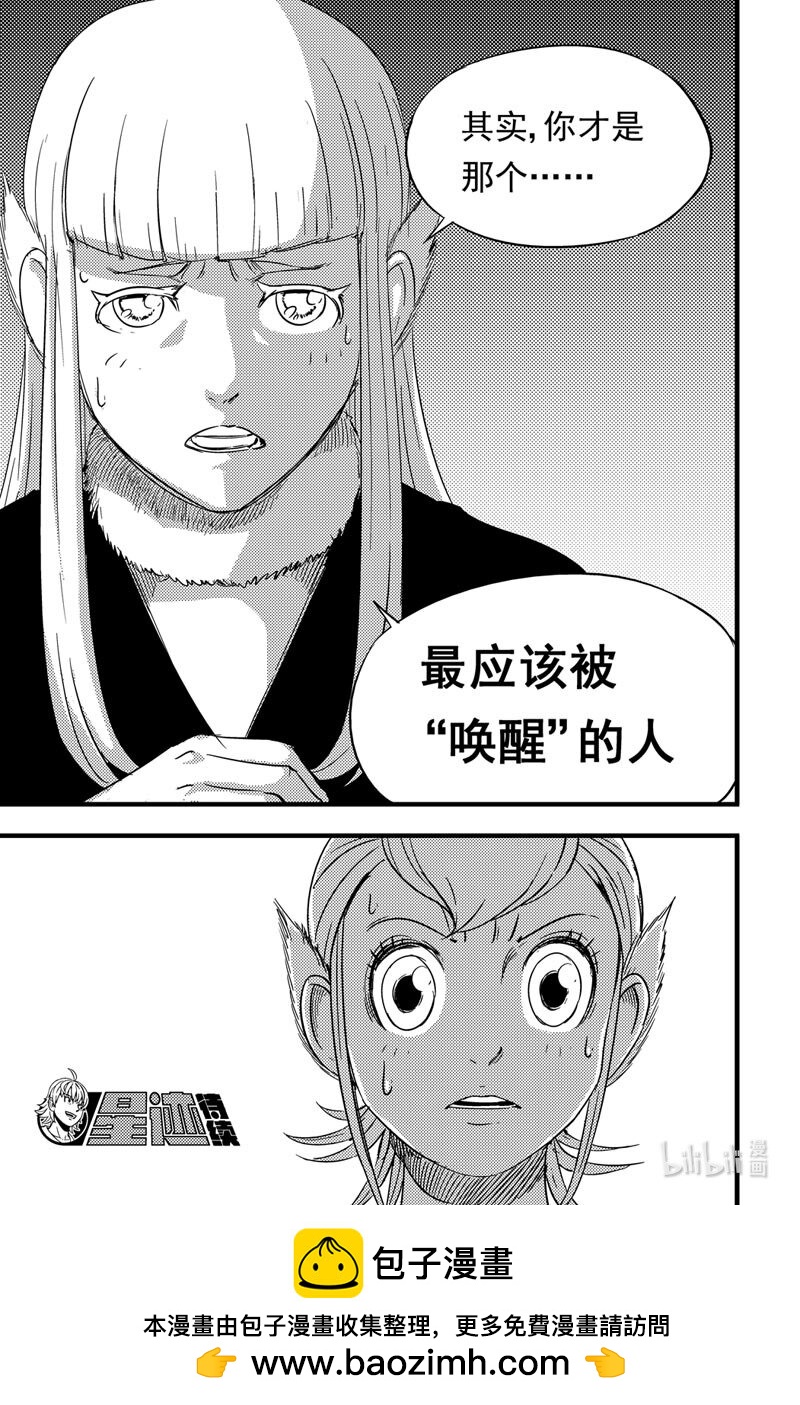 075 游说-第75话