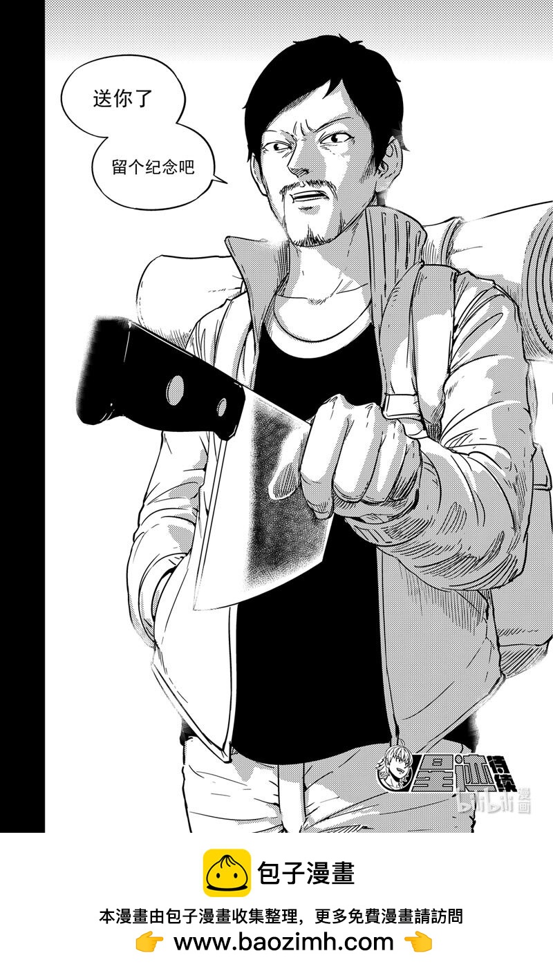 079 坚决-第79话