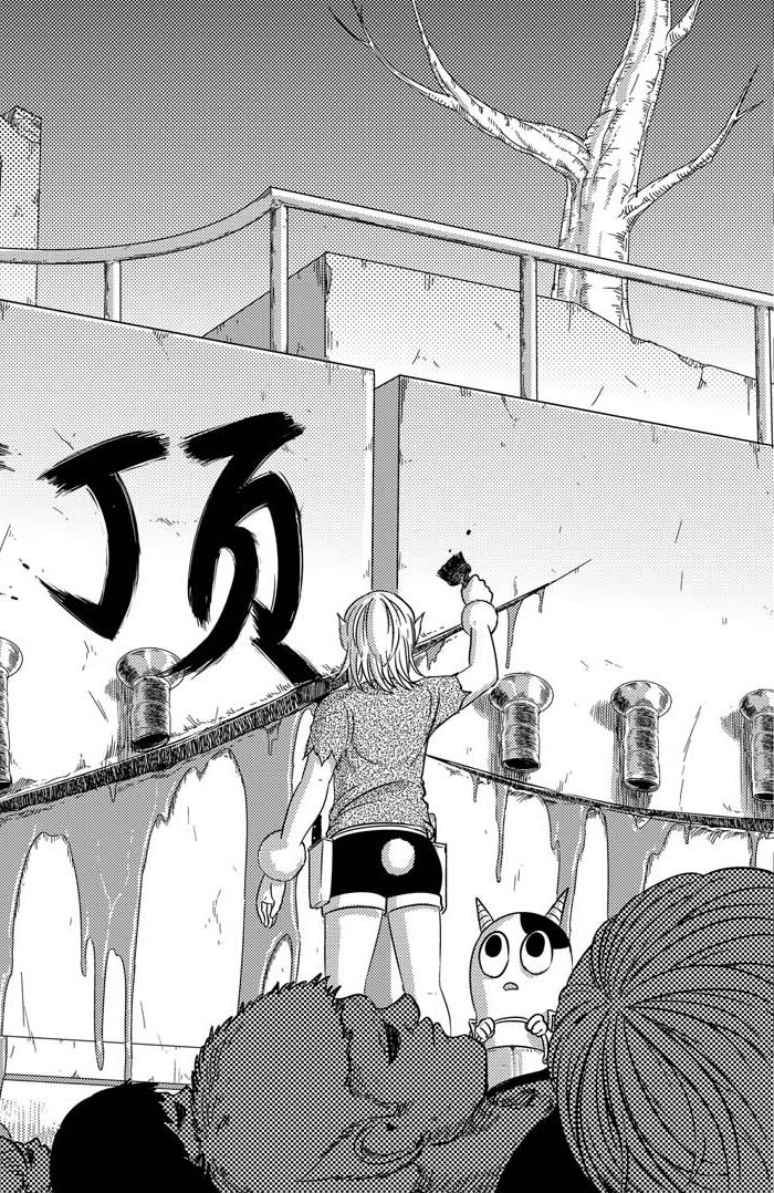 083 峰顶-第83话