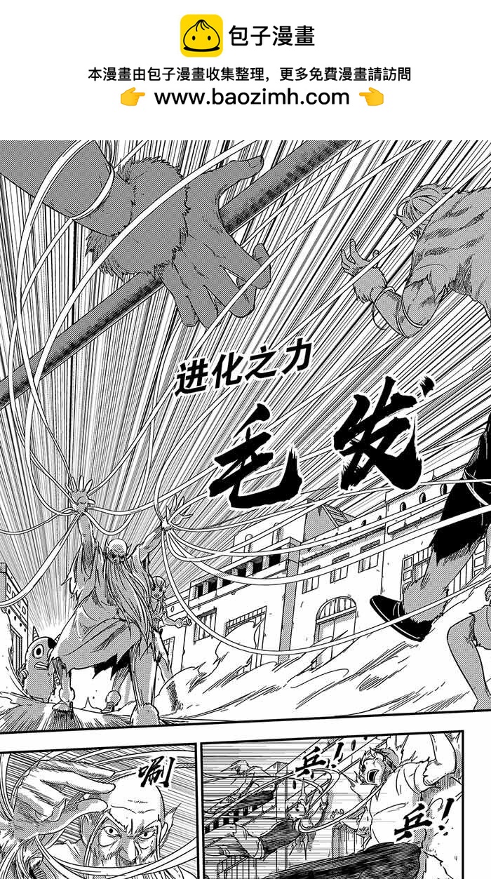 085 绝境-第85话