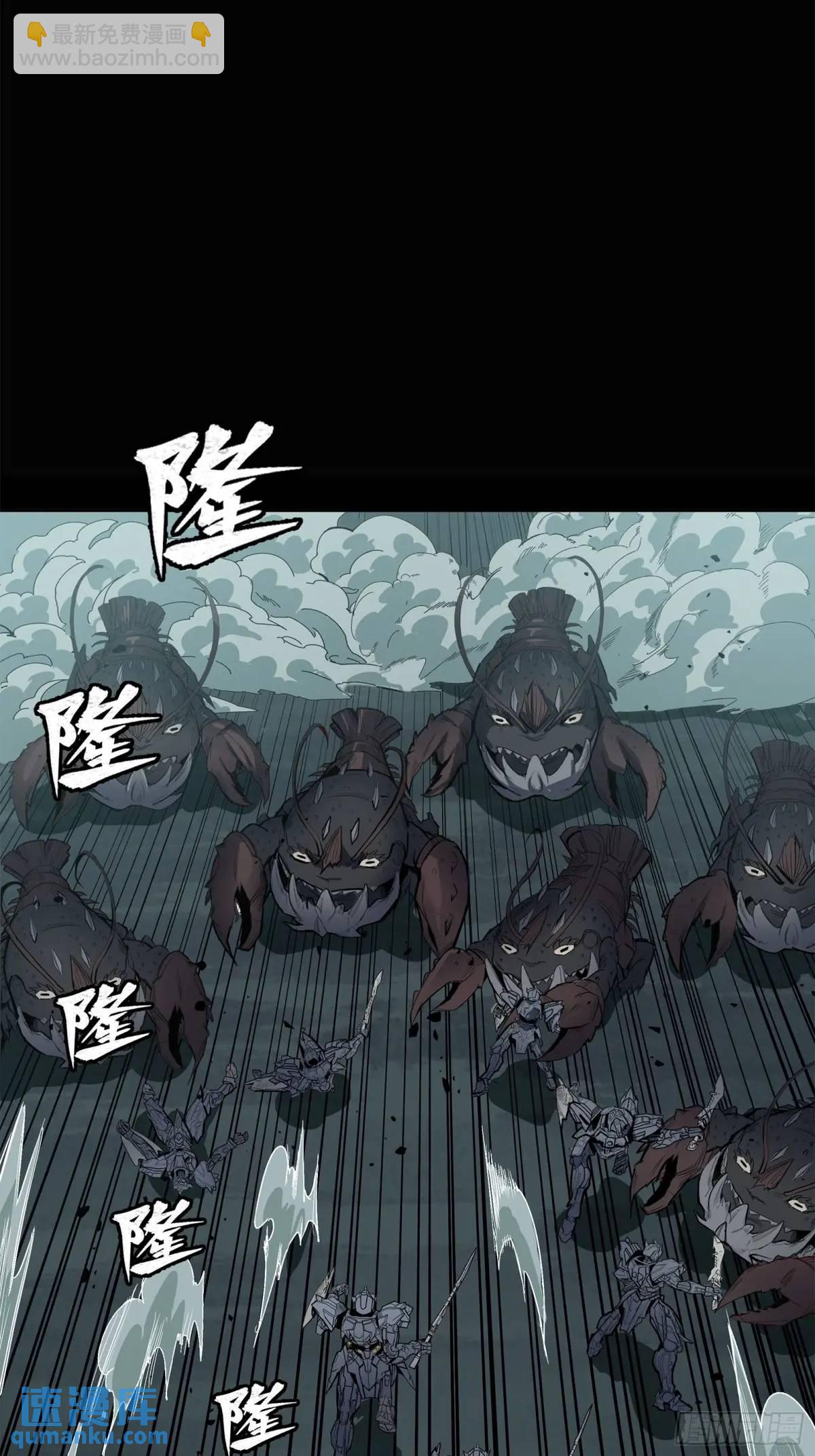 🍚星甲魂将传 147 第三重试炼的真相 第19页