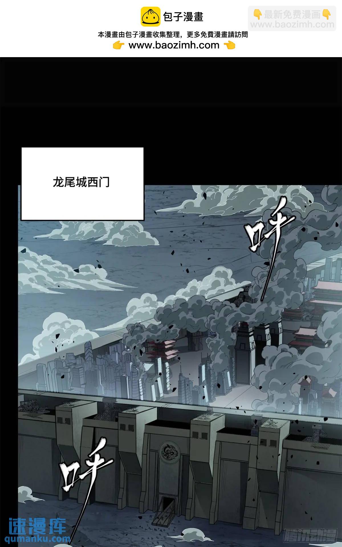 🍚星甲魂将传 147 第三重试炼的真相 第2页