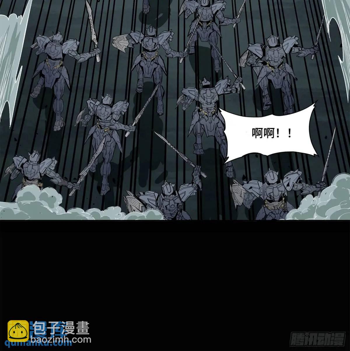 🍚星甲魂将传 147 第三重试炼的真相 第20页