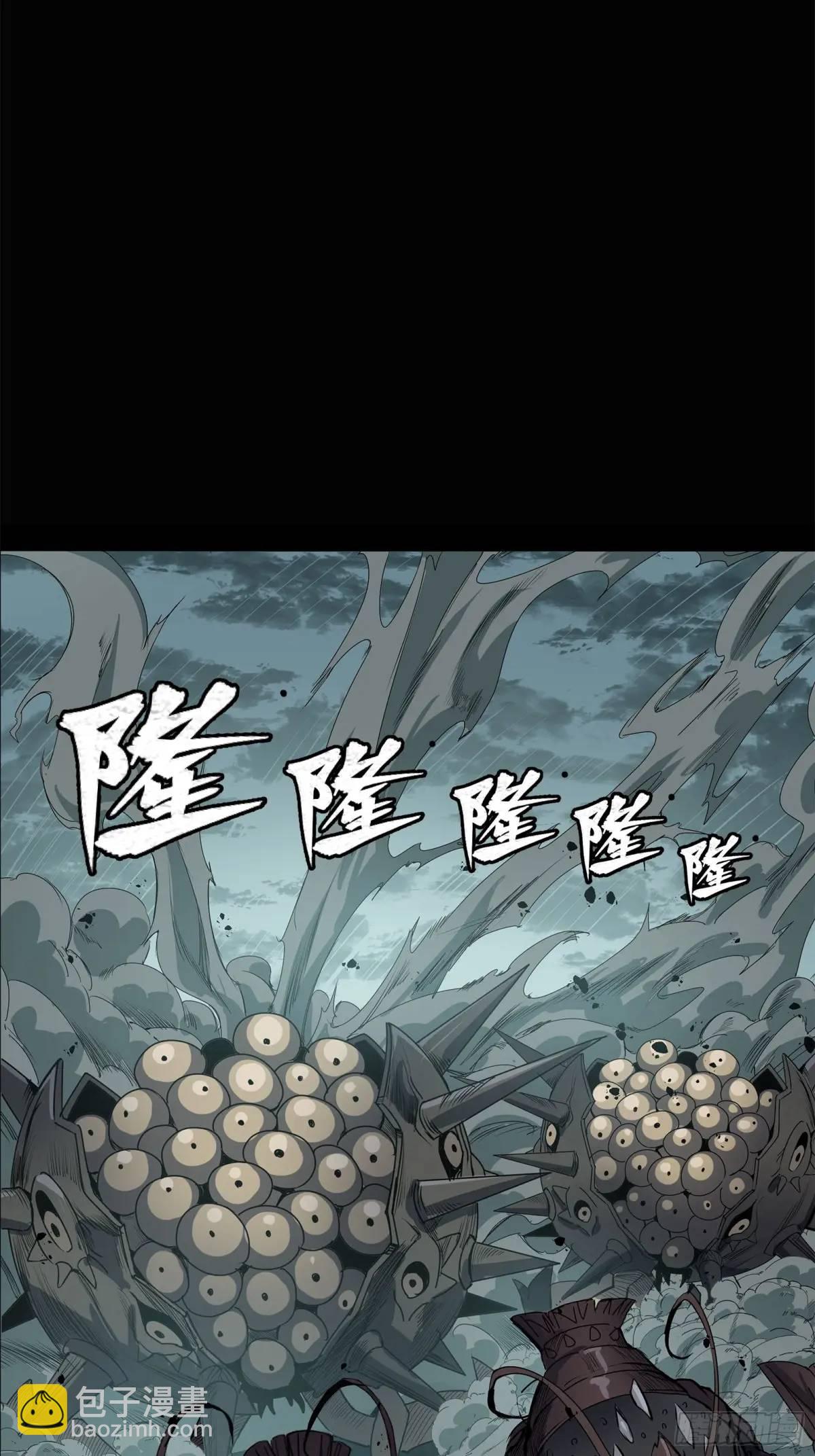 🍚星甲魂将传 147 第三重试炼的真相 第22页