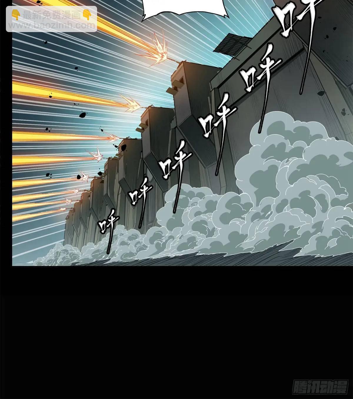 🍚星甲魂将传 147 第三重试炼的真相 第25页