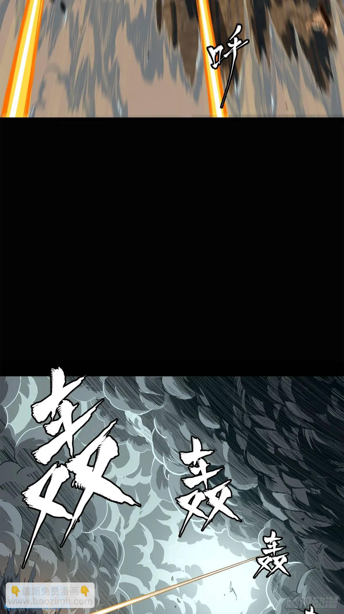 🍚星甲魂将传 147 第三重试炼的真相 第27页