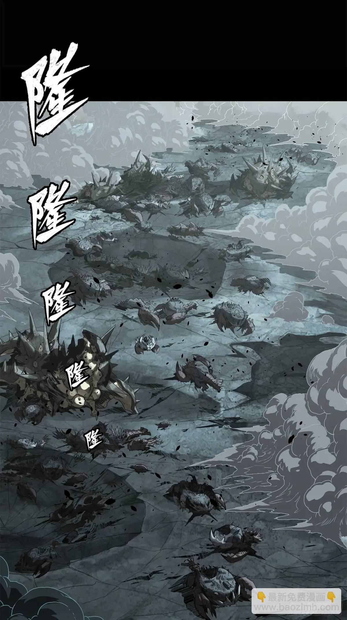 🍚星甲魂将传 147 第三重试炼的真相 第29页