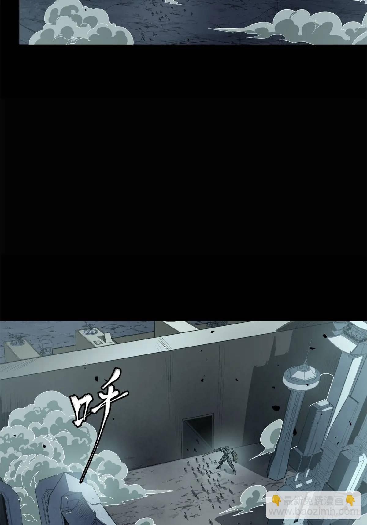 🍚星甲魂将传 147 第三重试炼的真相 第3页