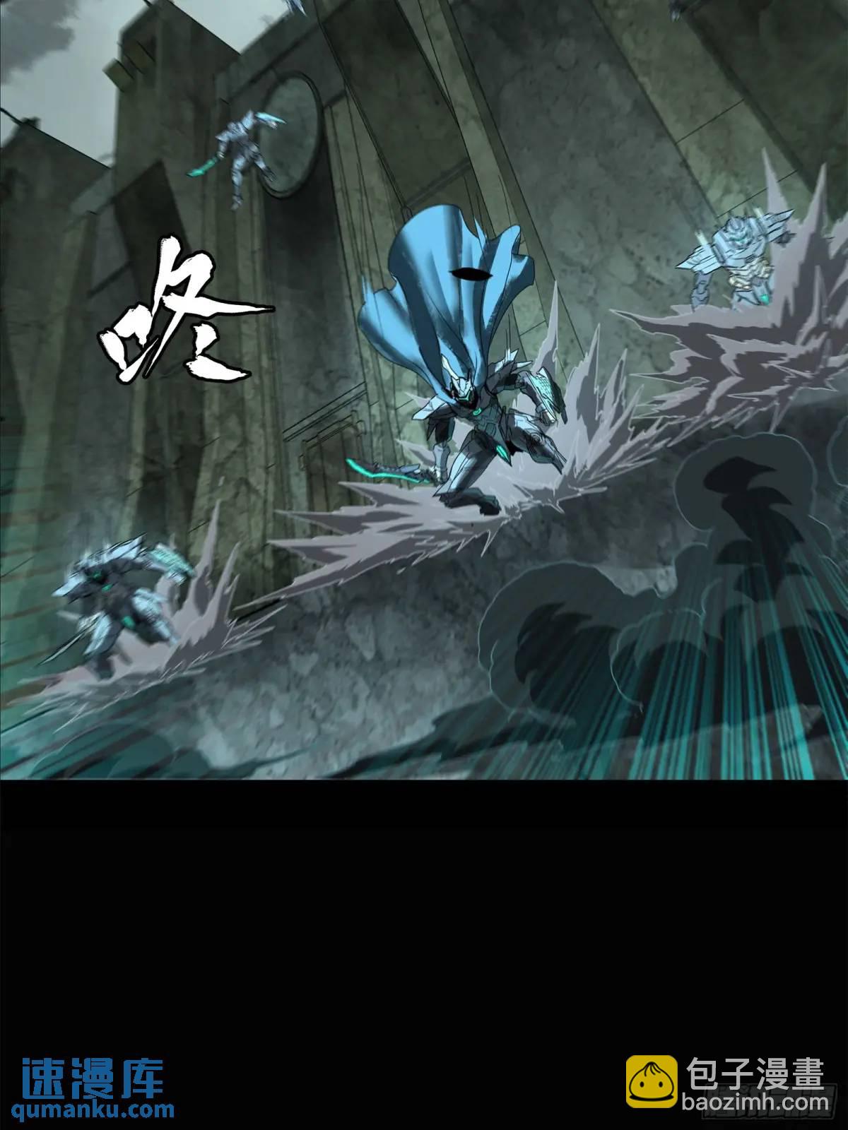 🍚星甲魂将传 147 第三重试炼的真相 第33页