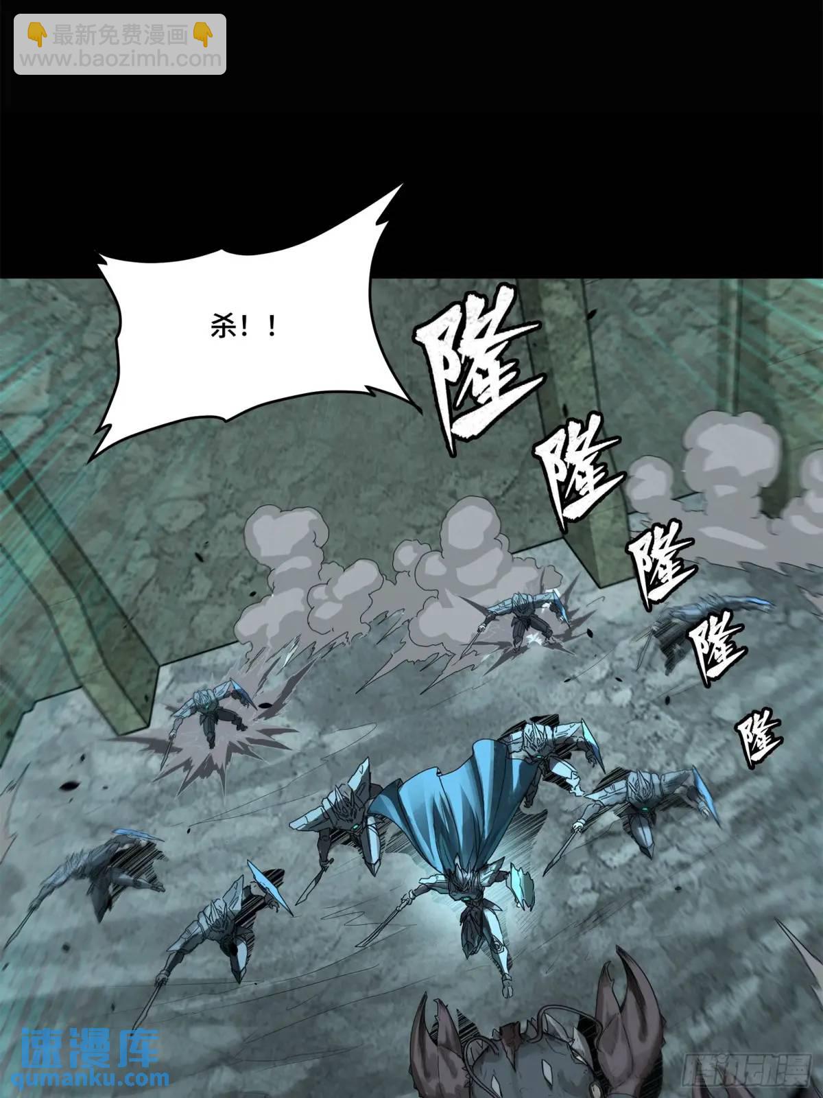 🍚星甲魂将传 147 第三重试炼的真相 第34页