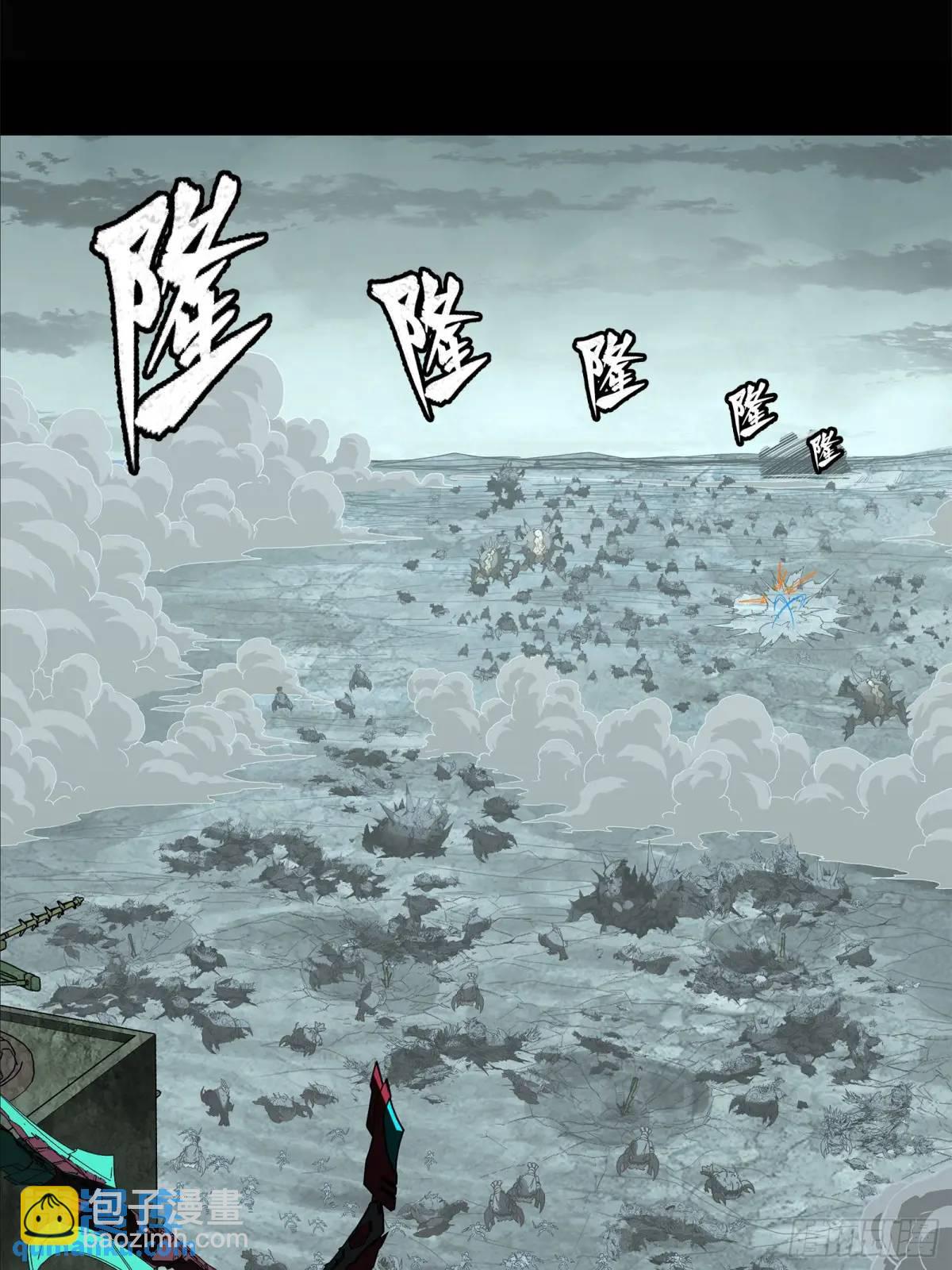 🍚星甲魂将传 147 第三重试炼的真相 第36页