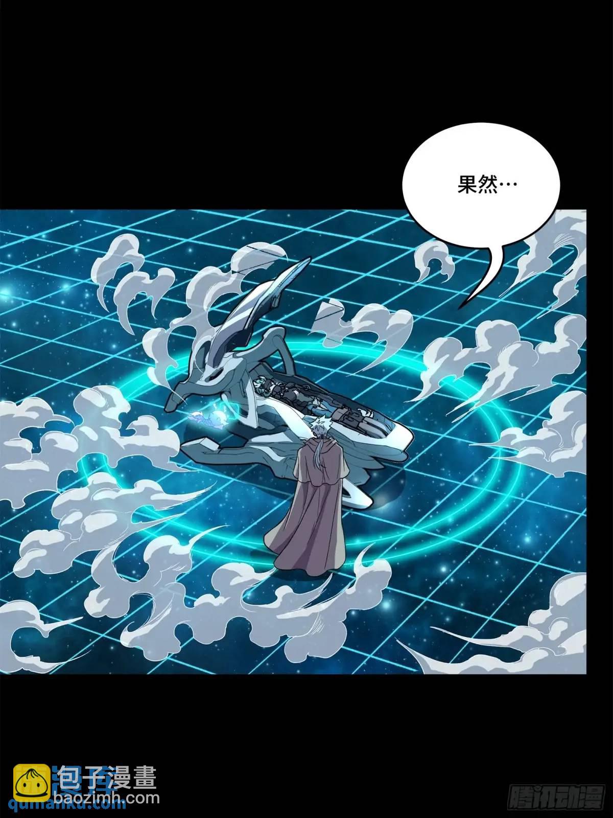 🍚星甲魂将传 153 棺中少女 第15页