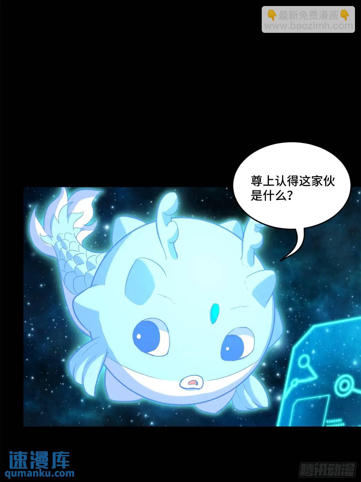 🍚星甲魂将传 153 棺中少女 第16页