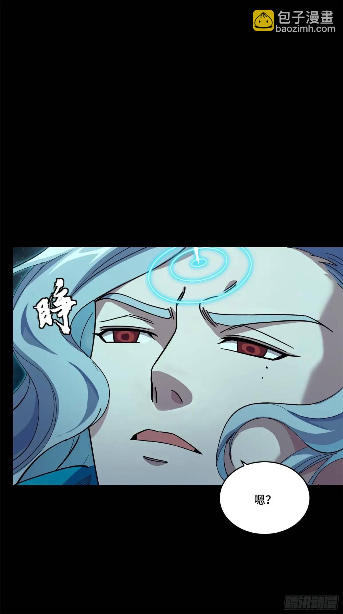 🍚星甲魂将传 153 棺中少女 第29页