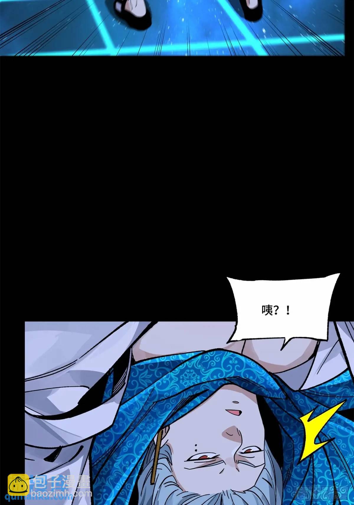 🍚星甲魂将传 153 棺中少女 第46页