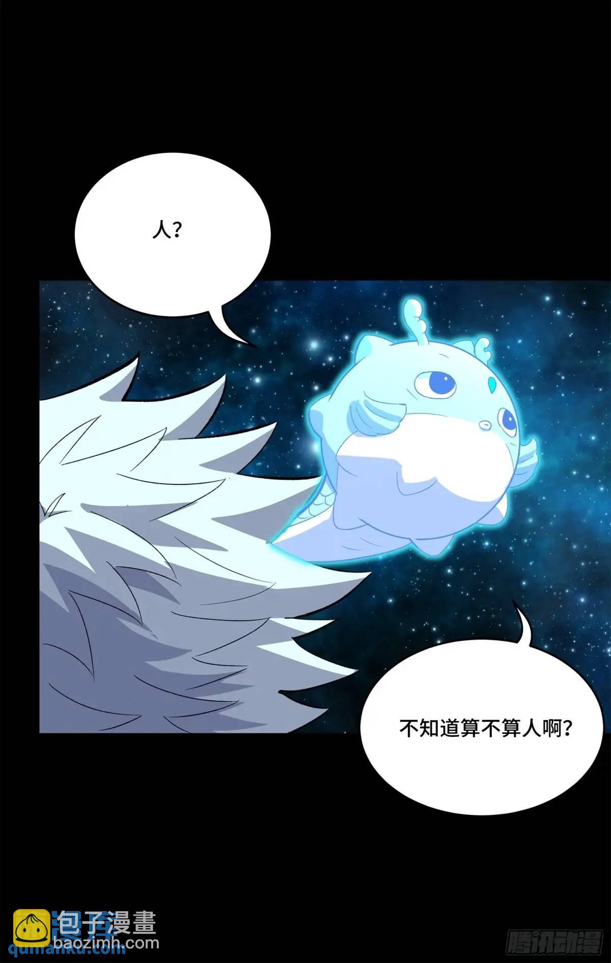 🍚星甲魂将传 153 棺中少女 第7页