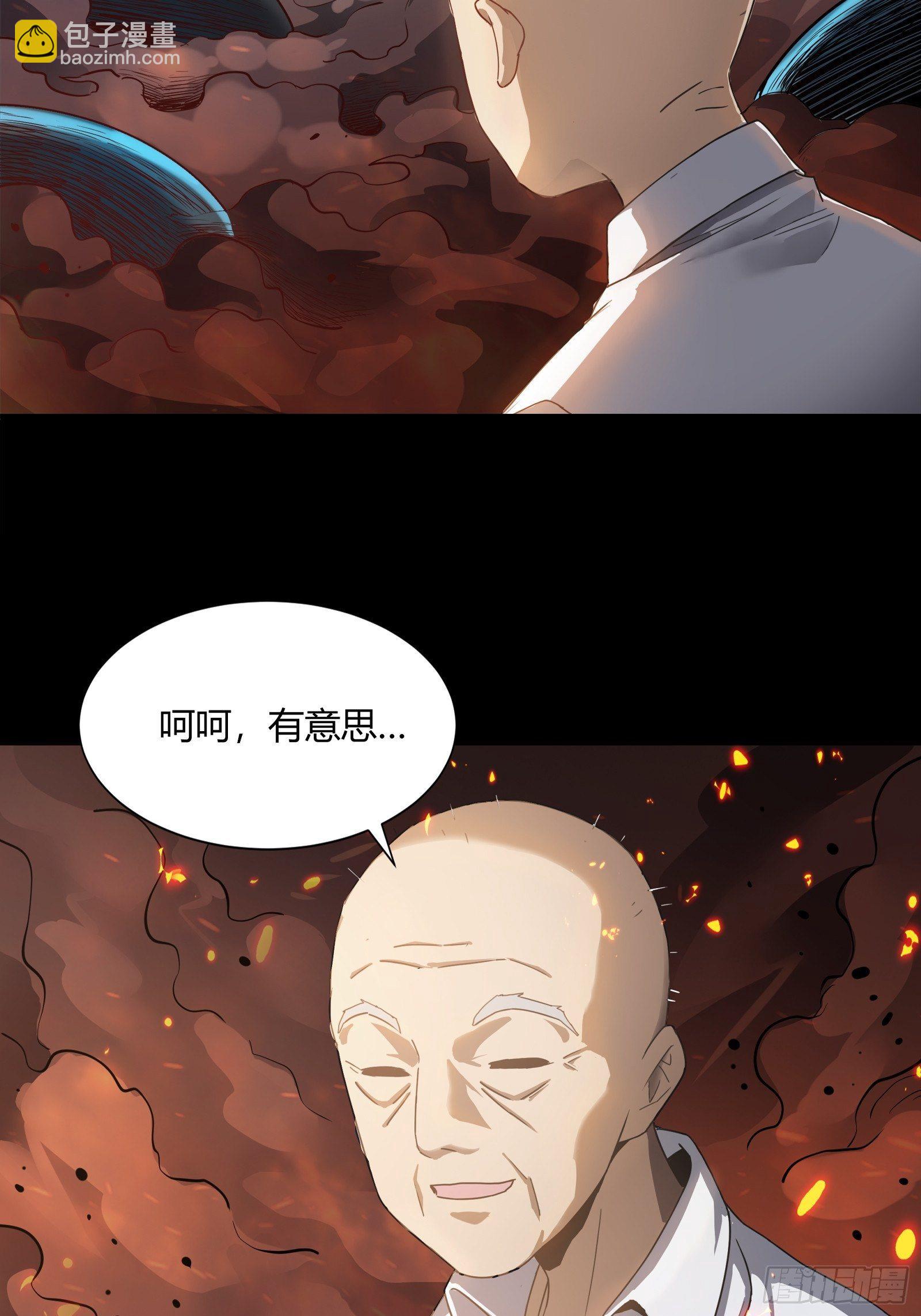 🍚星甲魂将传 026话 返回机武院 第10页