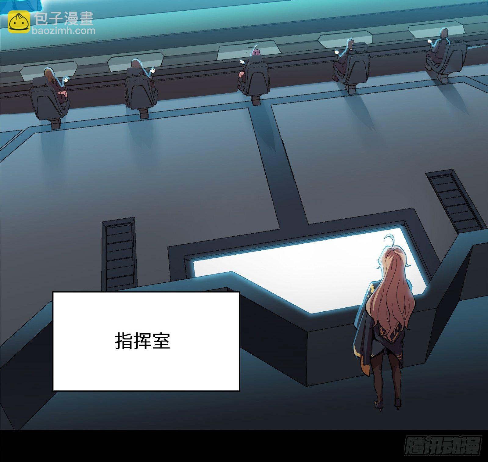 🍚星甲魂将传 026话 返回机武院 第13页