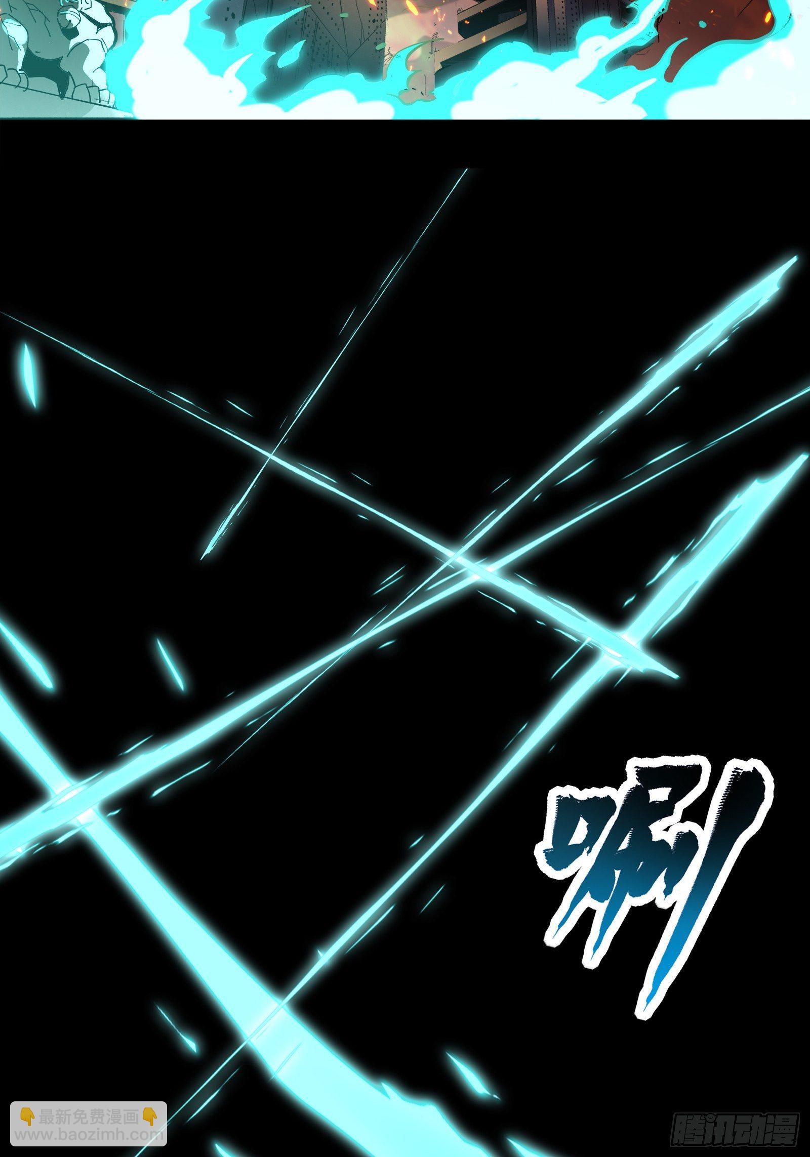 🍚星甲魂将传 026话 返回机武院 第3页
