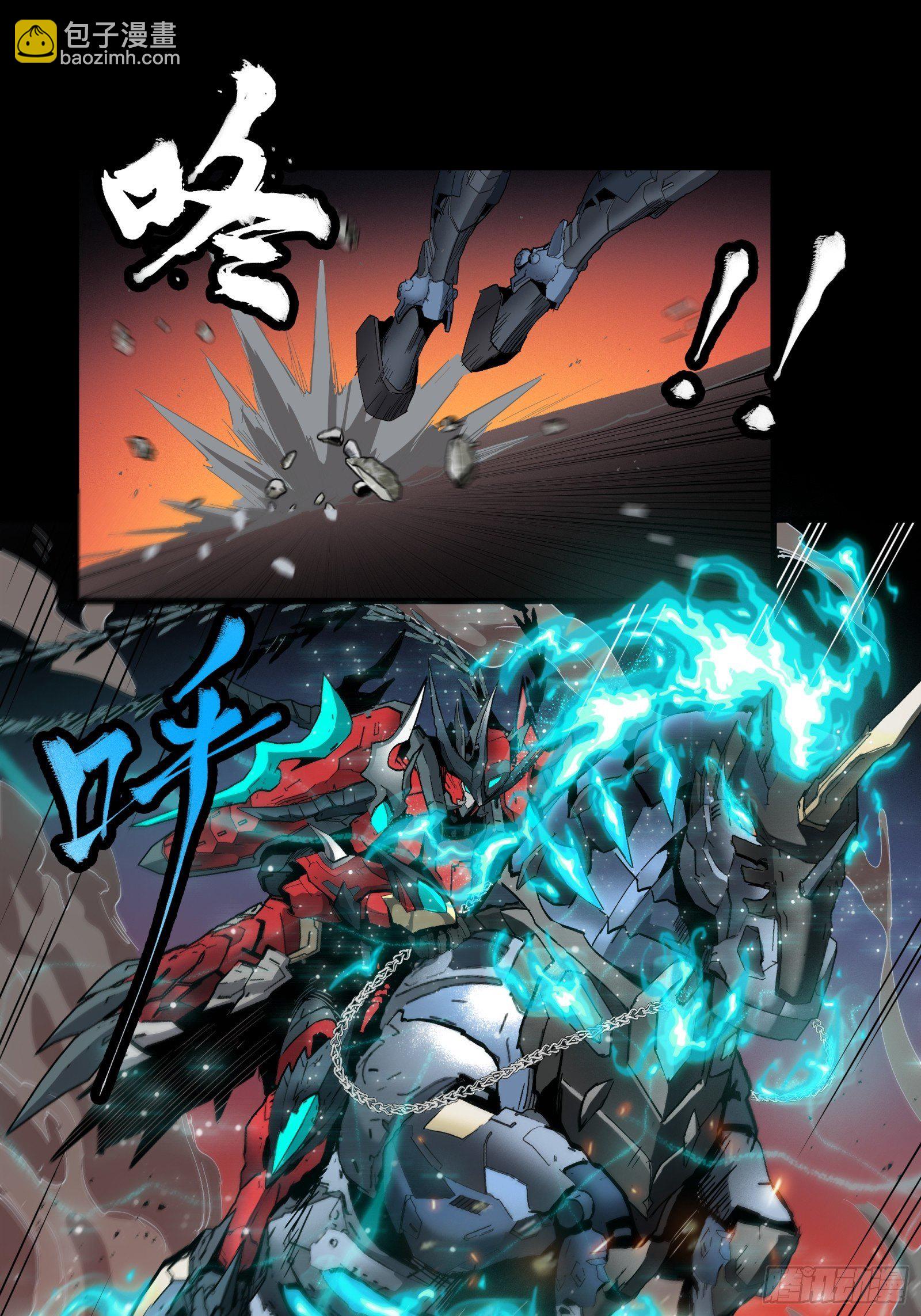 🍚星甲魂将传 026话 返回机武院 第30页