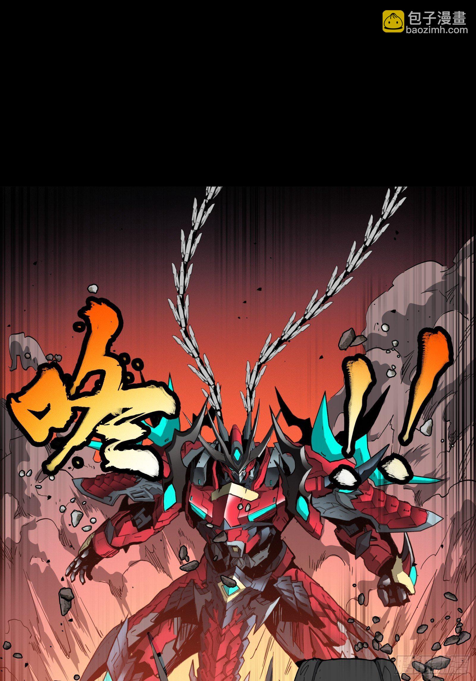 🍚星甲魂将传 026话 返回机武院 第34页