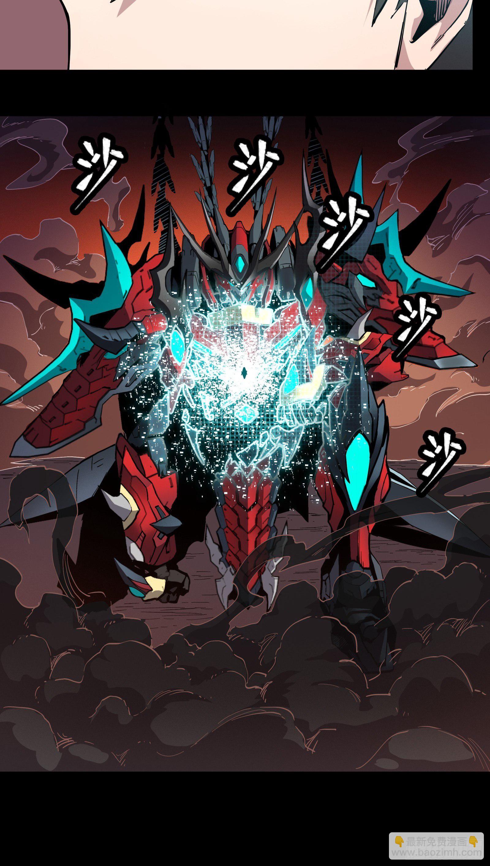 🍚星甲魂将传 026话 返回机武院 第37页