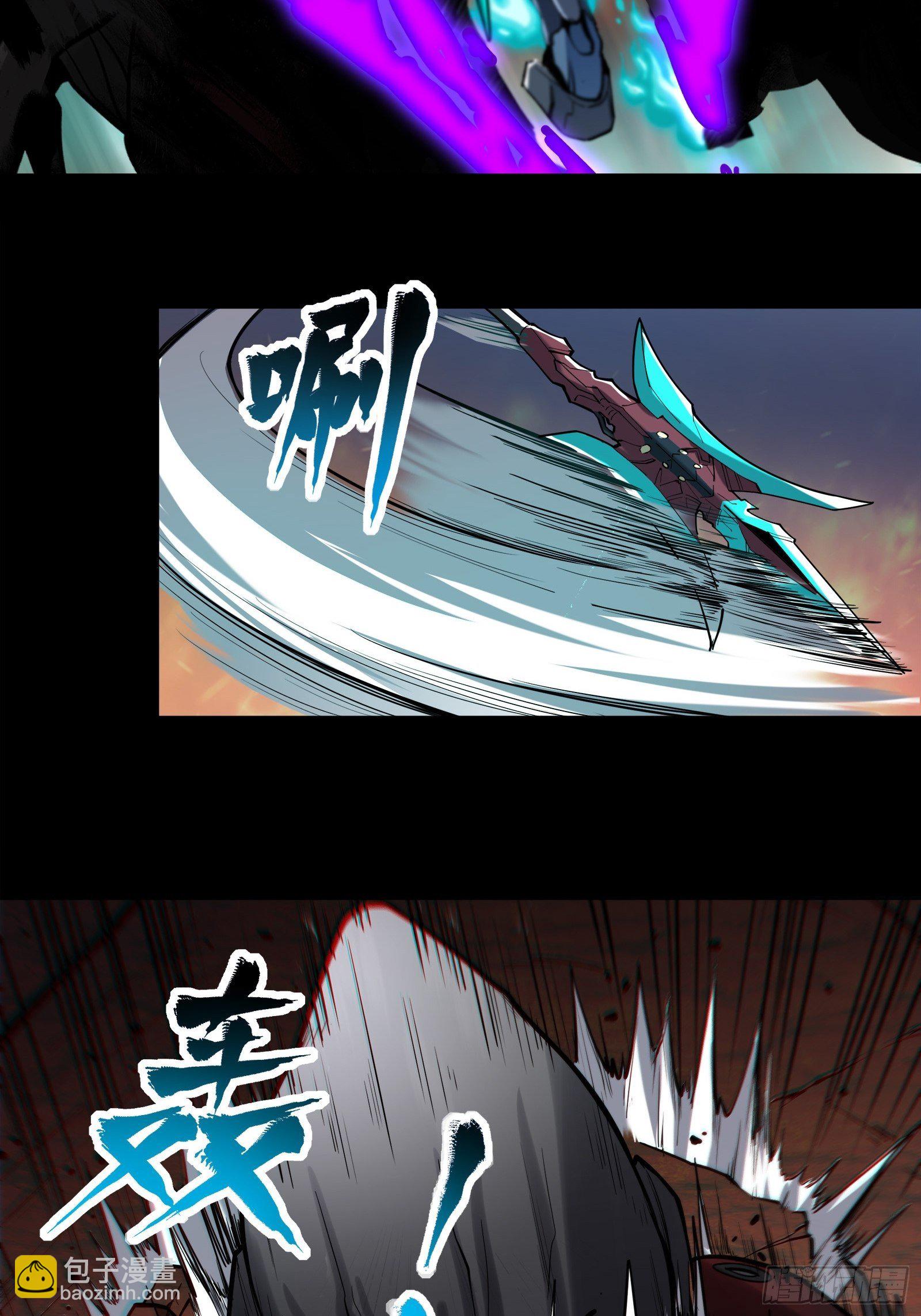 🍚星甲魂将传 026话 返回机武院 第5页