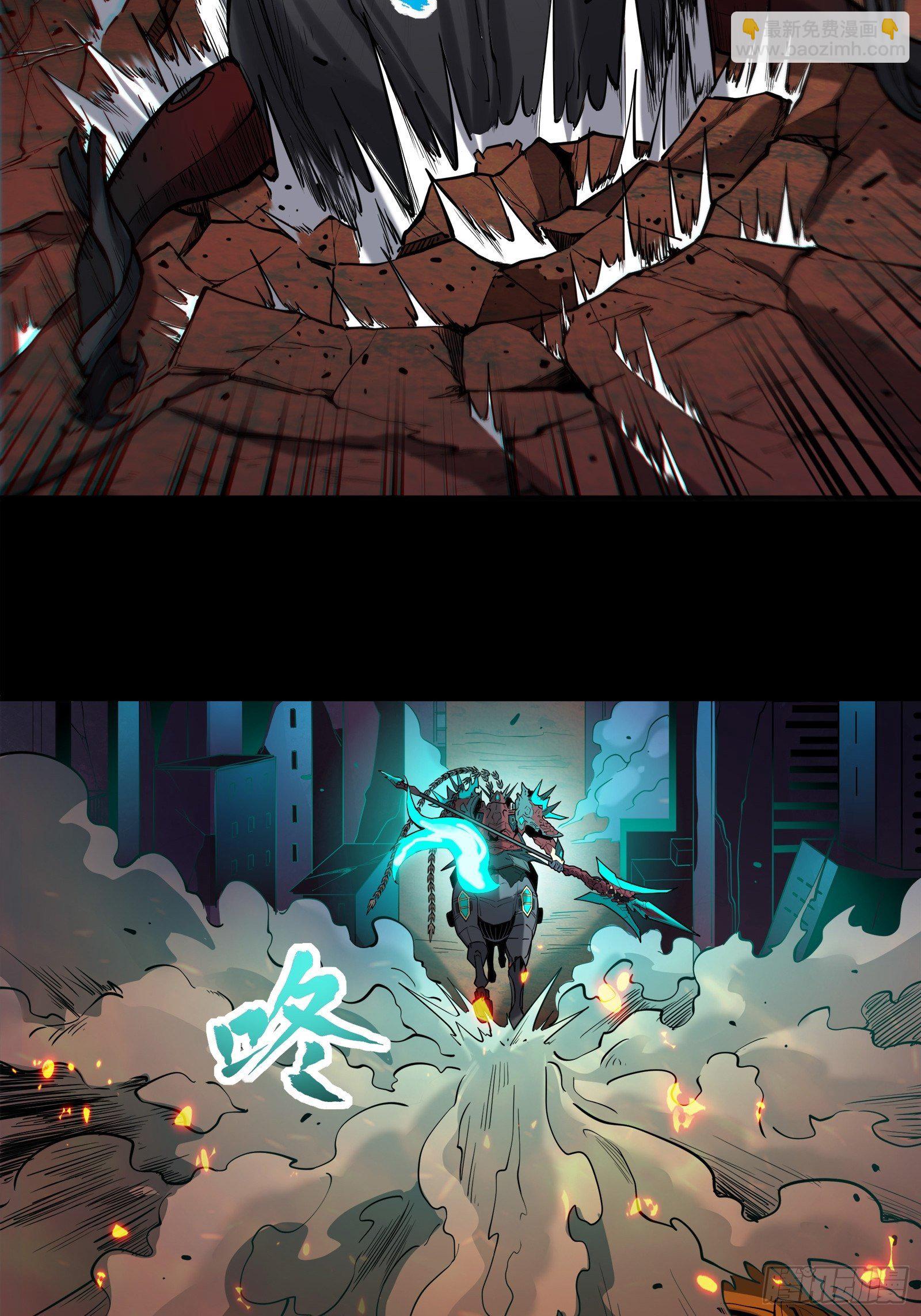 🍚星甲魂将传 026话 返回机武院 第6页