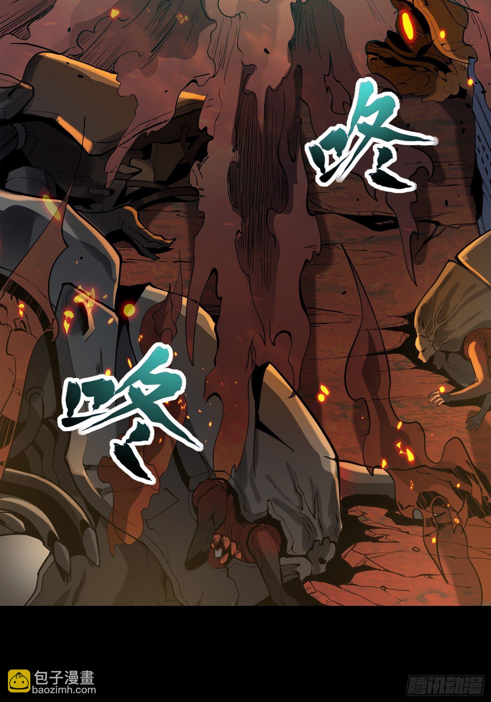 🍚星甲魂将传 026话 返回机武院 第7页